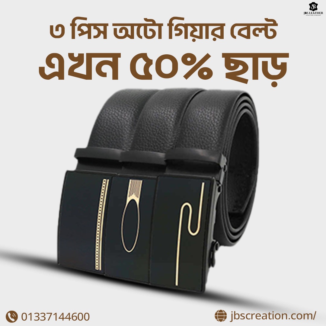 51b6a11d-cefa-4328-ba12-d040e7463469 (1)