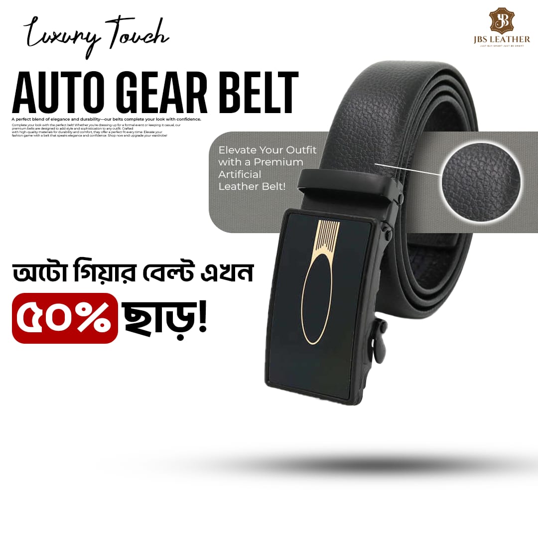 WhatsApp Image 2025-08-12 at 13.13.42_47d218ca