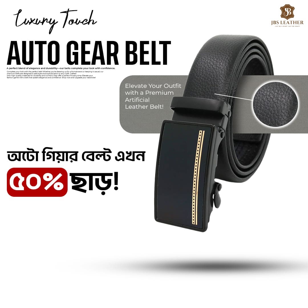 WhatsApp Image 2025-08-12 at 13.13.42_7b9a6158